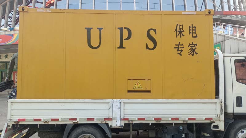 合山怎样判断柴油发电机组和UPS电源的配合工作是否正常?